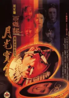 国家宝藏