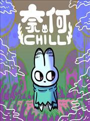 简爱漫画