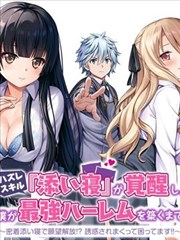 雾都孤儿漫画
