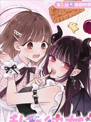 大卫科波菲尔漫画